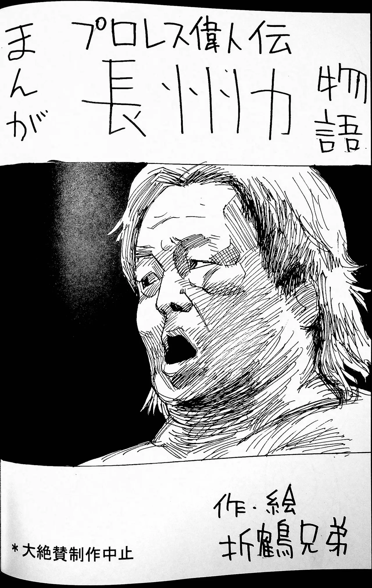 [Gachi Drunkers] Onee-san Ring ni Tatsu! imagen número 51