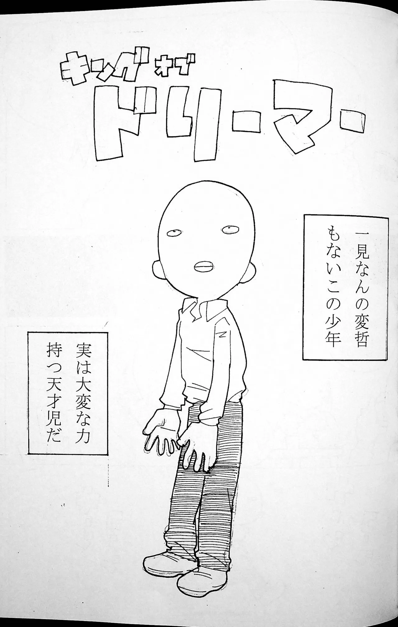 [Gachi Drunkers] Onee-san Ring ni Tatsu! imagen número 58