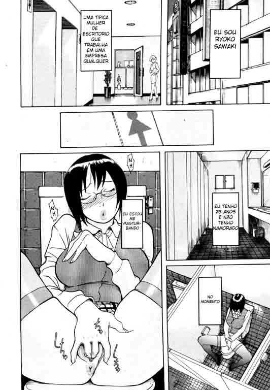 [Koyanagi Royal] Ryouko-san no Onayami (In) Formation | Ryoko-san's Problem Formation (Lewd) (Comic Megastore 2006-08) [Portuguese-BR] imagen número 2