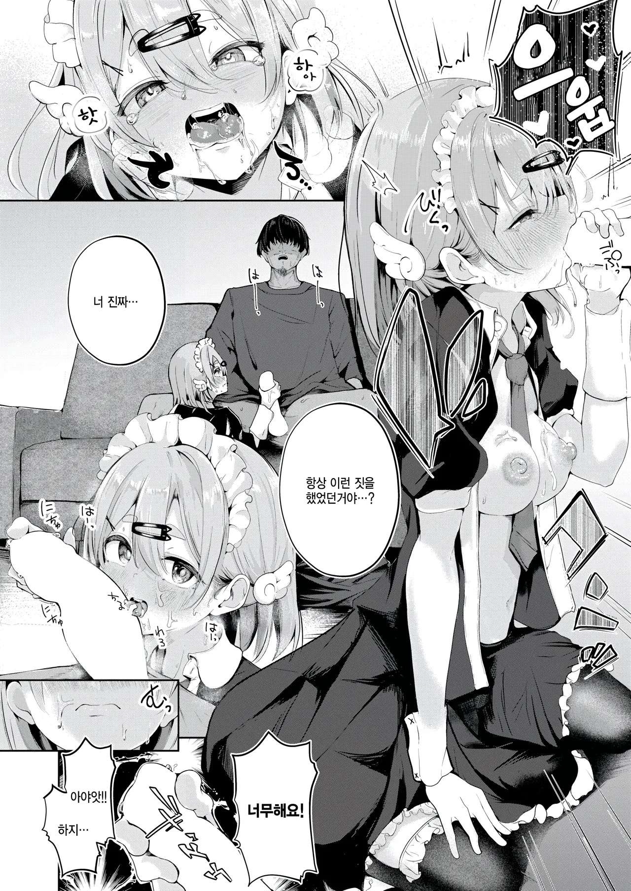 [Onigashima Eryu] Housekeeper Koharu chan (COMIC Kairakuten 2025-09) 이미지 번호 16