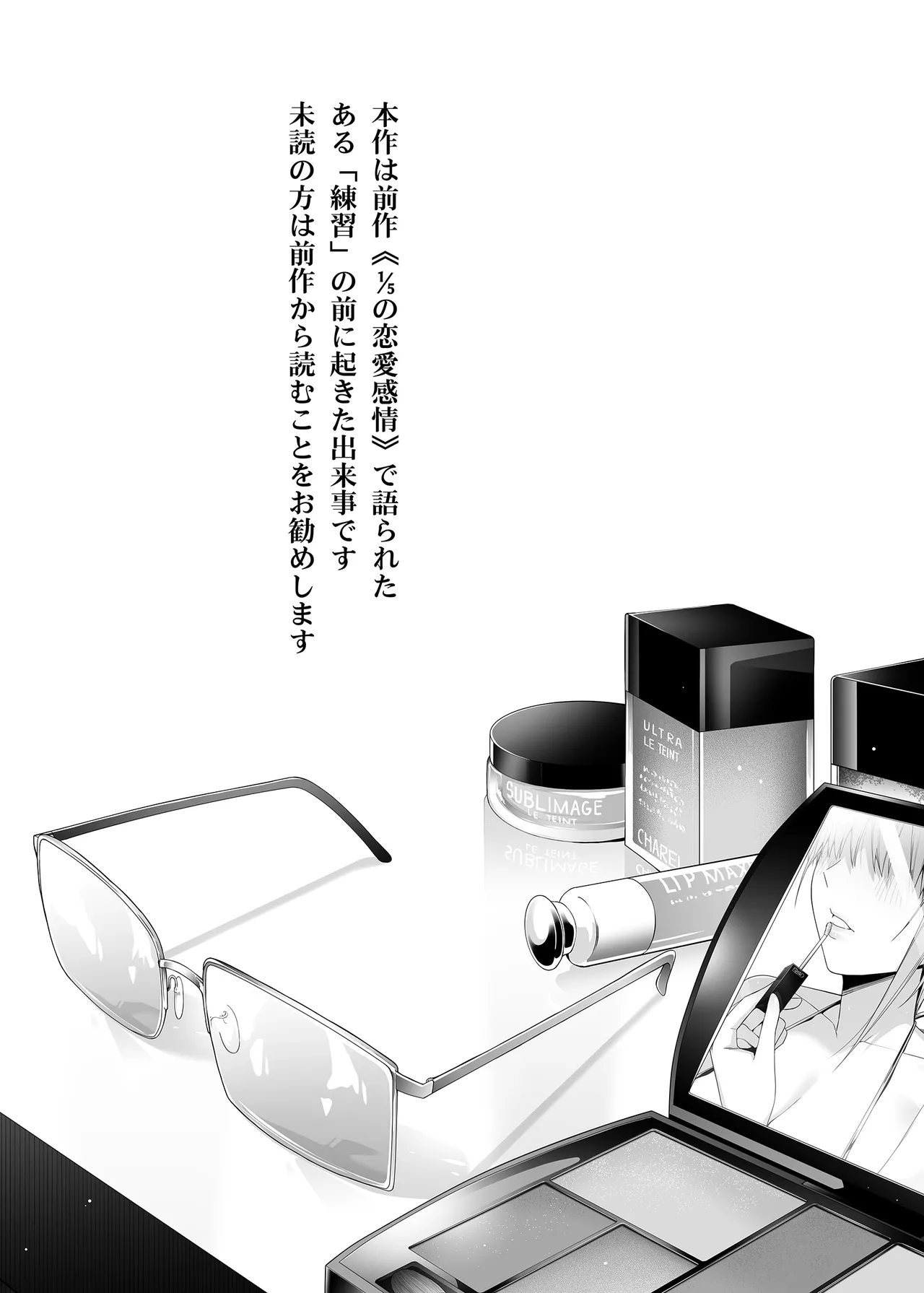 [壞茸社 (Chicke III、4why)] 意外の初体験 (五等分の花嫁) [Digital] imagen número 2