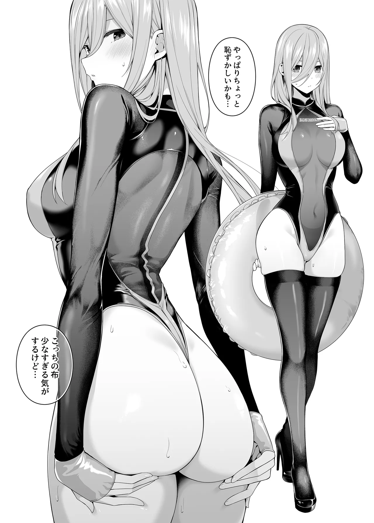 [壞茸社 (Chicke III、4why)] 意外の初体験 (五等分の花嫁) [Digital] imagen número 27