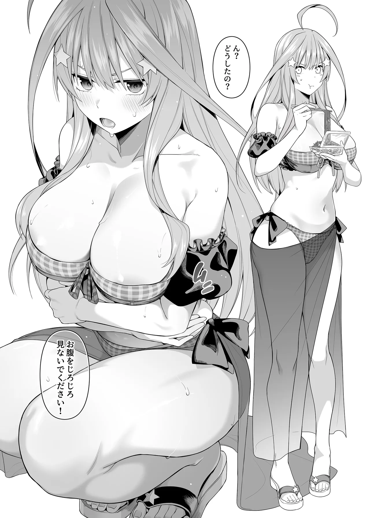 [壞茸社 (Chicke III、4why)] 意外の初体験 (五等分の花嫁) [Digital] imagen número 29