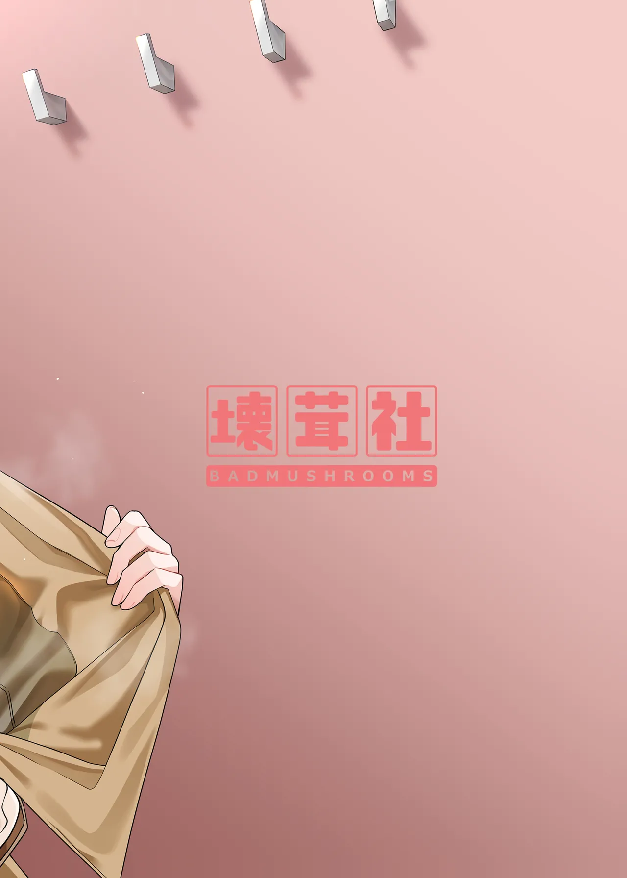 [壞茸社 (Chicke III、4why)] 意外の初体験 (五等分の花嫁) [Digital] imagen número 34