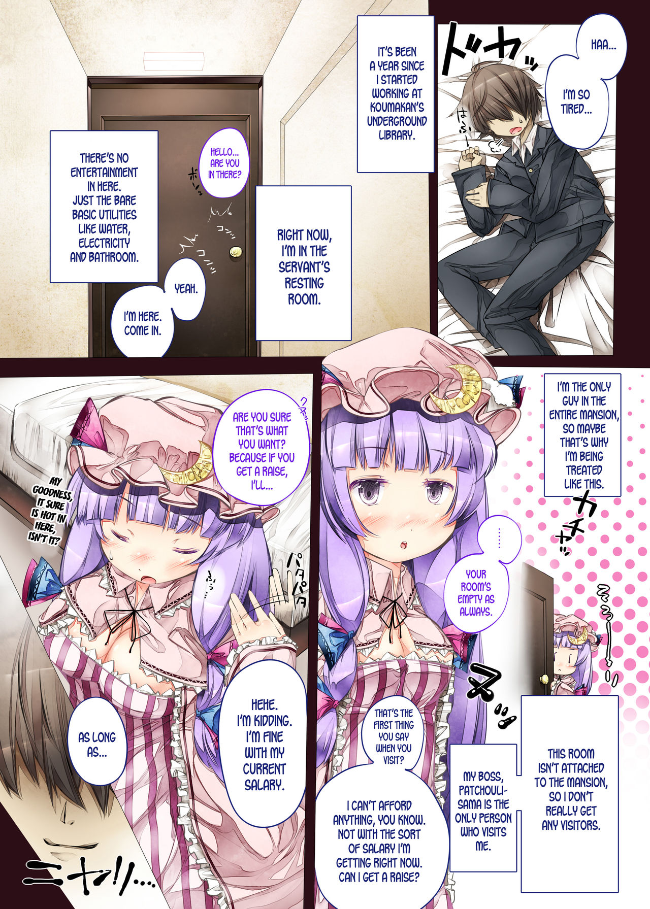 [Shirokurousa (Sugiyuu)] Patche-x! (Touhou Project) [English] [desudesu] [Digital] 图片编号 2