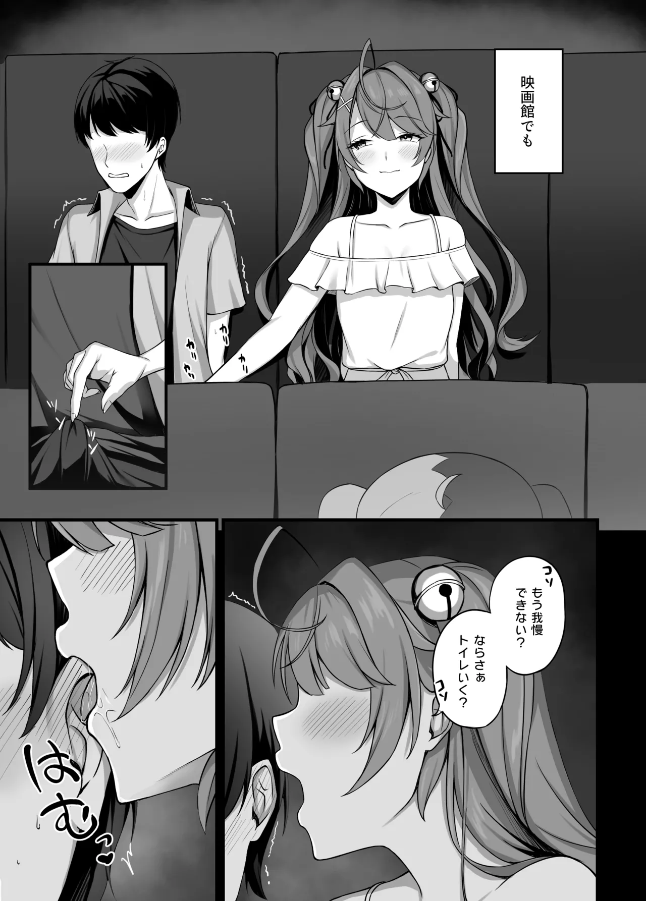 ammyにわからせえっち imagen número 4