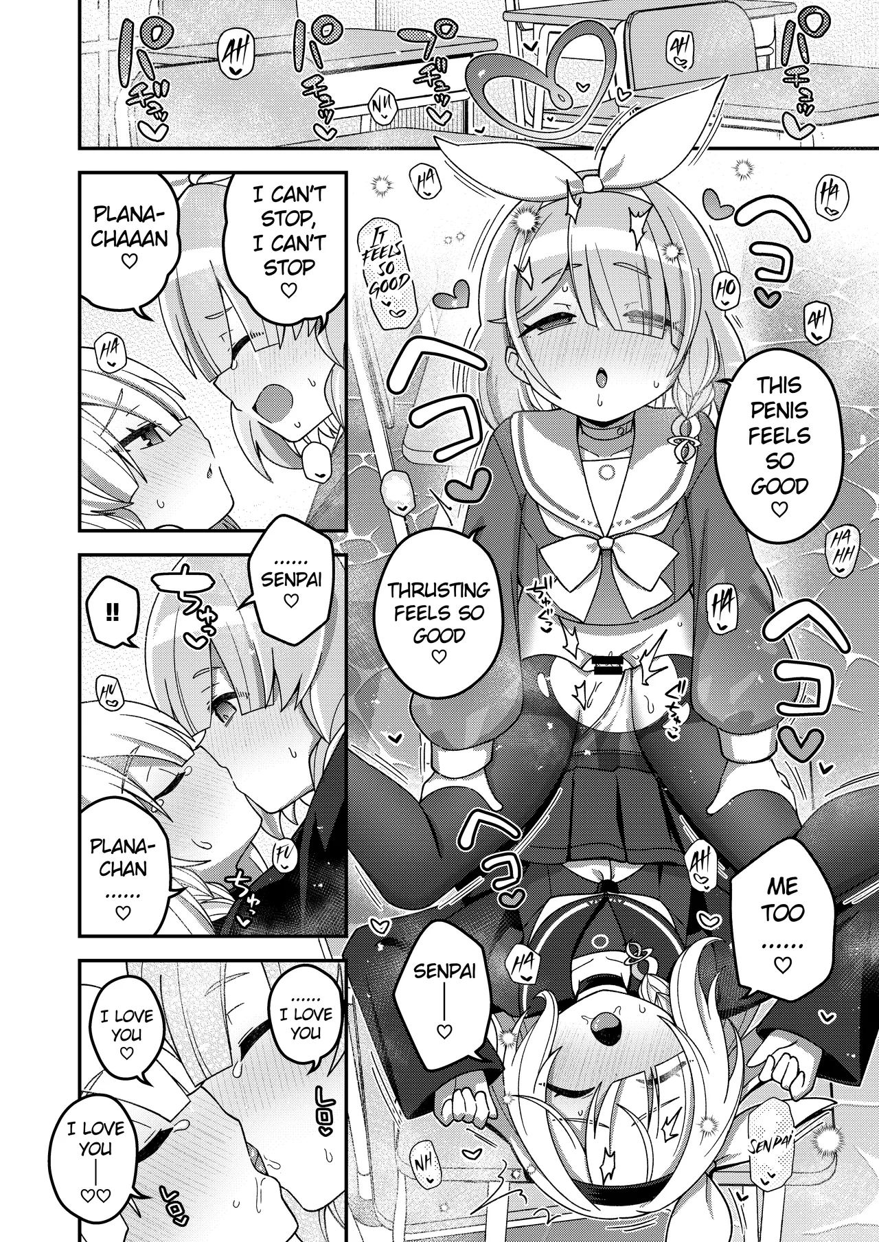 (C102) [Tempest (Various)] Blue Archive Futanari Anthology (Blue Archive) [English] 图片编号 5