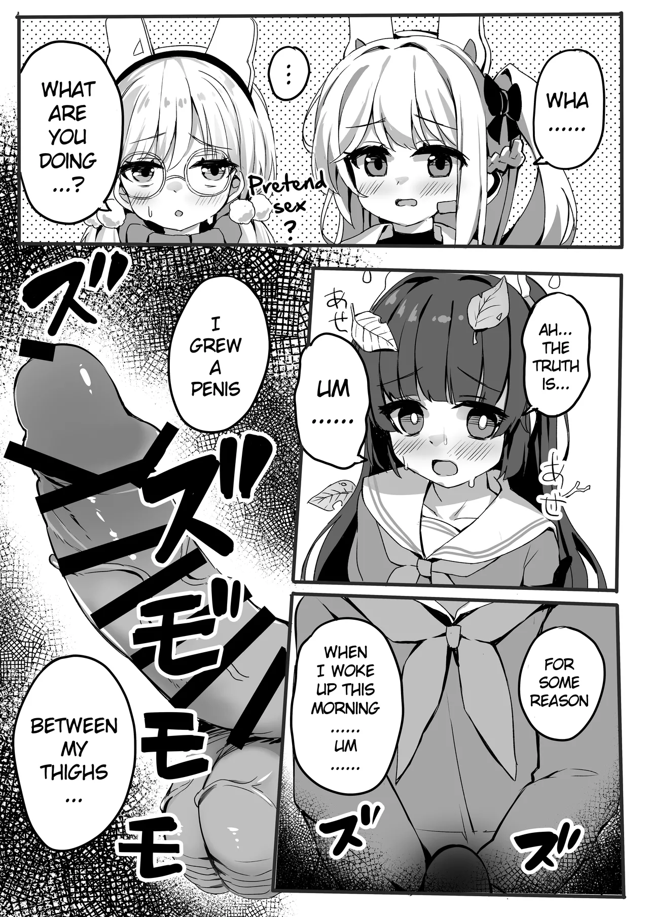 (C102) [Tempest (Various)] Blue Archive Futanari Anthology (Blue Archive) [English] 图片编号 8