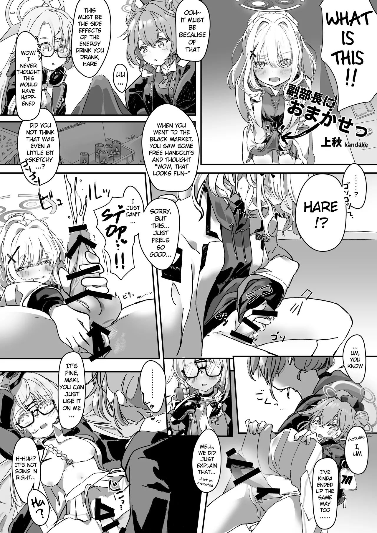 (C102) [Tempest (Various)] Blue Archive Futanari Anthology (Blue Archive) [English] 图片编号 11