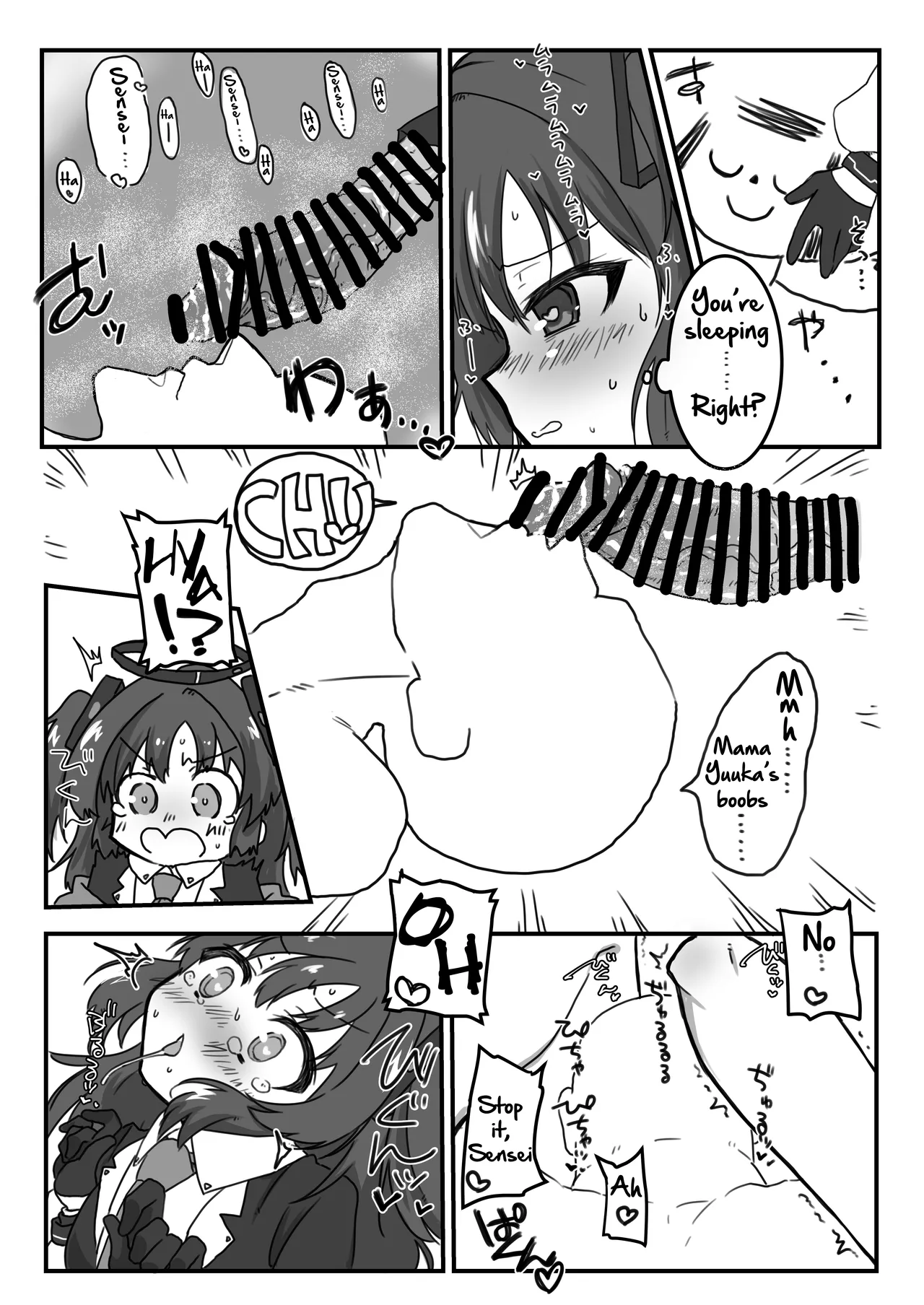 (C102) [Tempest (Various)] Blue Archive Futanari Anthology (Blue Archive) [English] 图片编号 23