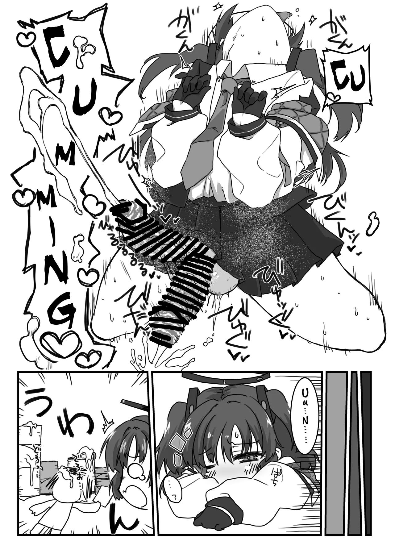 (C102) [Tempest (Various)] Blue Archive Futanari Anthology (Blue Archive) [English] 图片编号 24