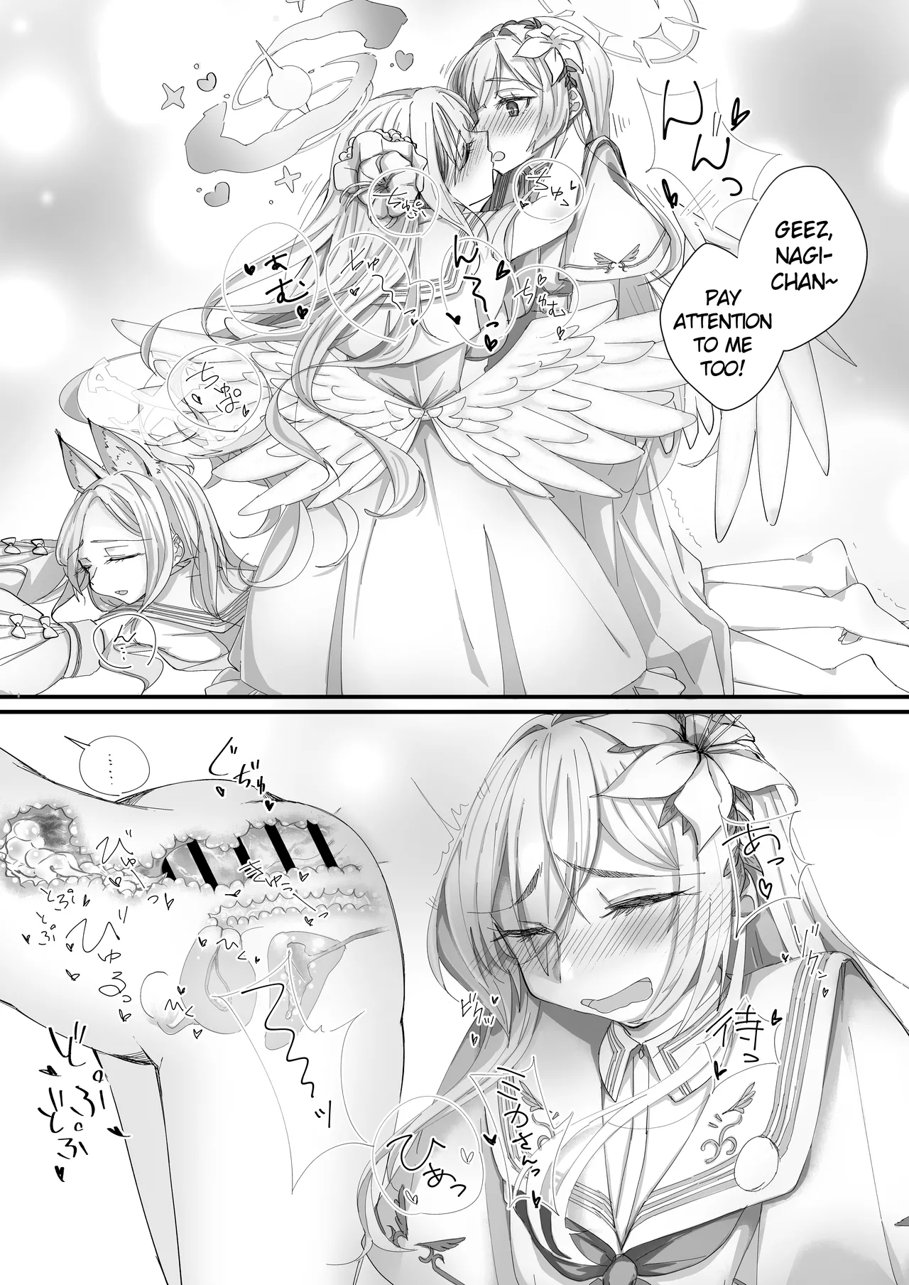 (C102) [Tempest (Various)] Blue Archive Futanari Anthology (Blue Archive) [English] 图片编号 31