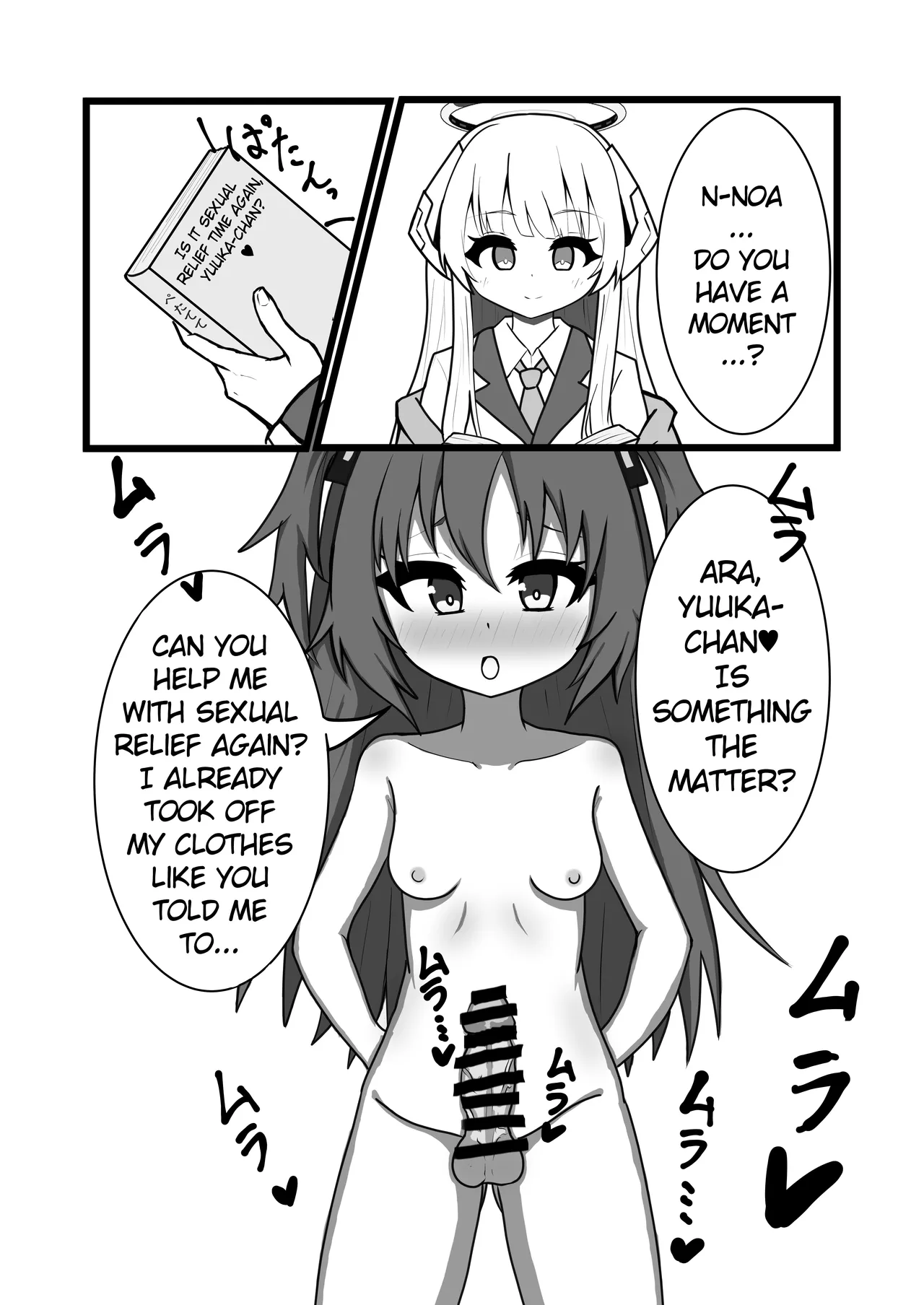 (C102) [Tempest (Various)] Blue Archive Futanari Anthology (Blue Archive) [English] 图片编号 47