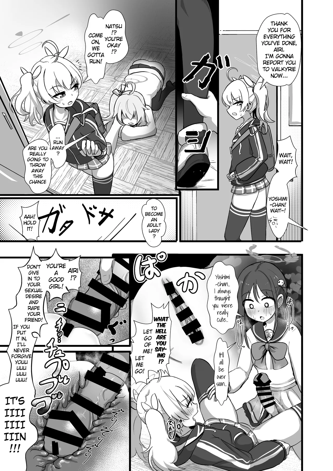 (C102) [Tempest (Various)] Blue Archive Futanari Anthology (Blue Archive) [English] 图片编号 68