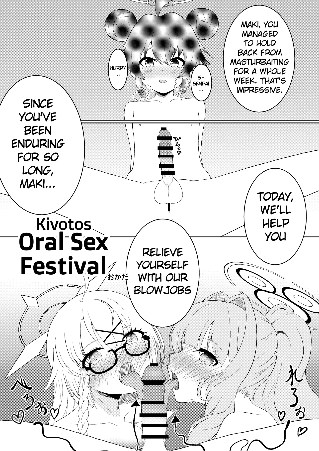 (C102) [Tempest (Various)] Blue Archive Futanari Anthology (Blue Archive) [English] 图片编号 93