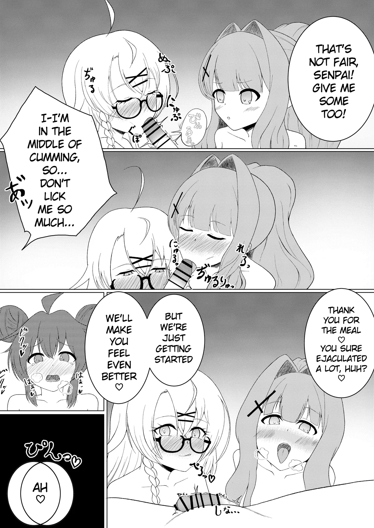 (C102) [Tempest (Various)] Blue Archive Futanari Anthology (Blue Archive) [English] 图片编号 96