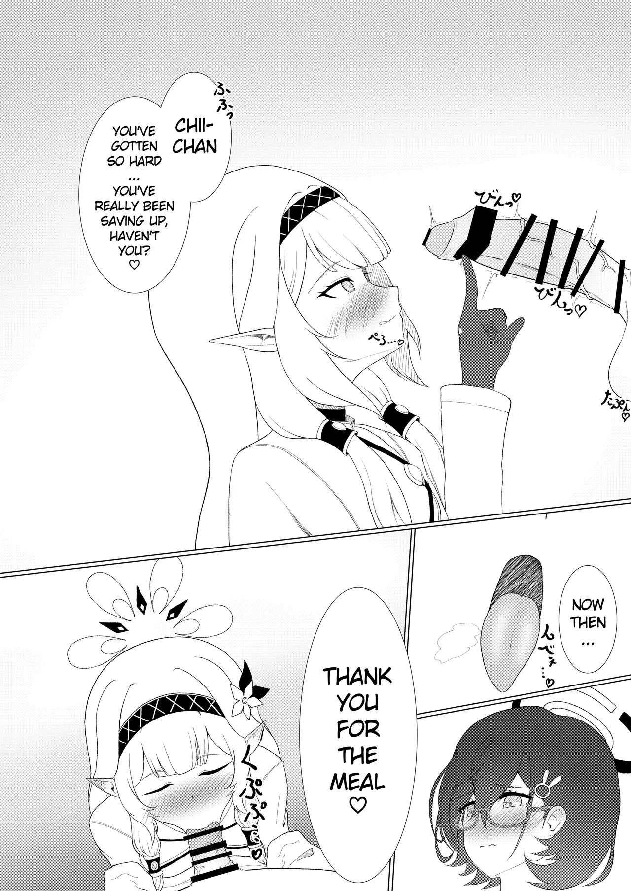 (C102) [Tempest (Various)] Blue Archive Futanari Anthology (Blue Archive) [English] 图片编号 97