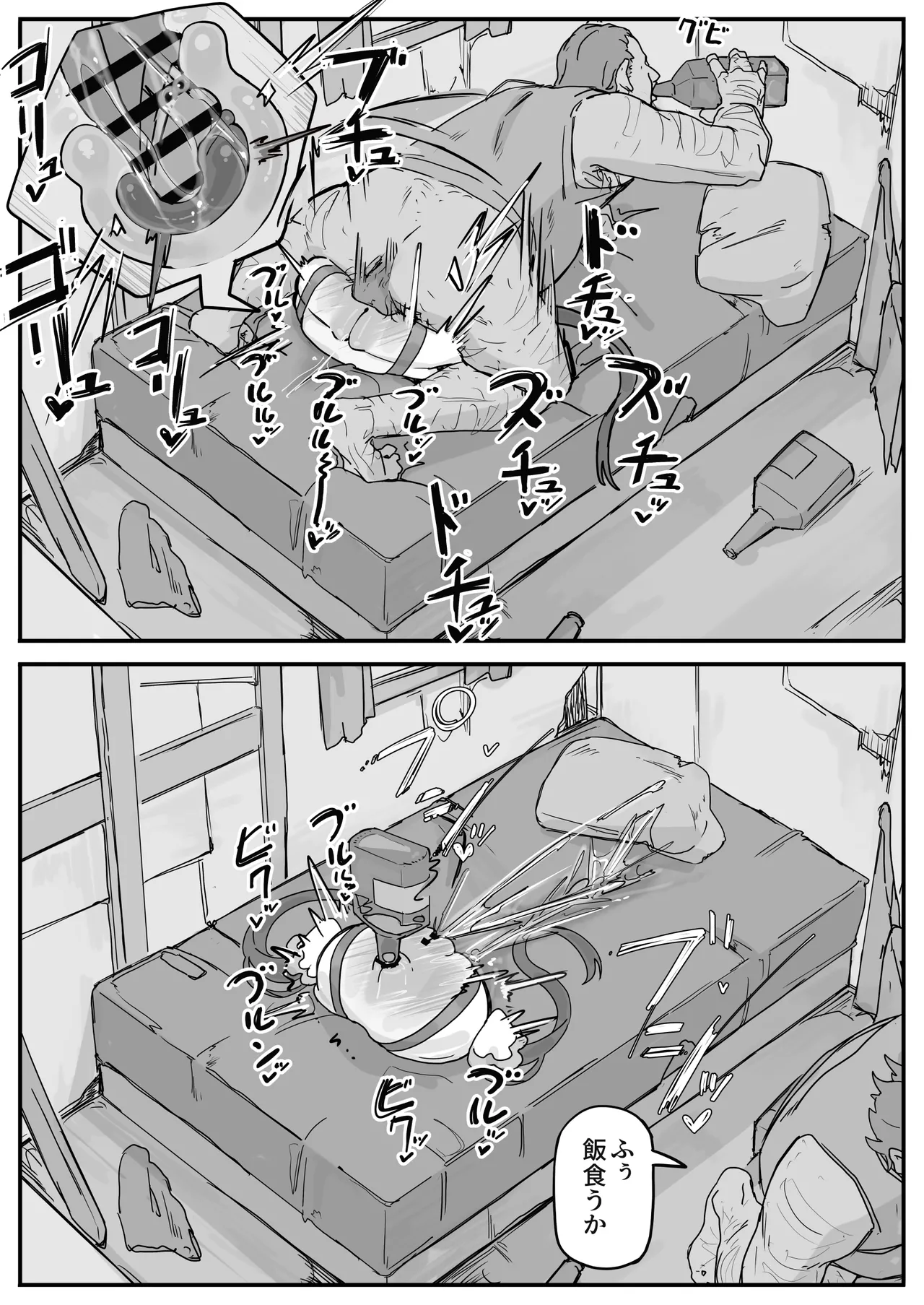 [Shirabe Shiki] Onaho ni Nareru Potion ⑤ [End] imagen número 4