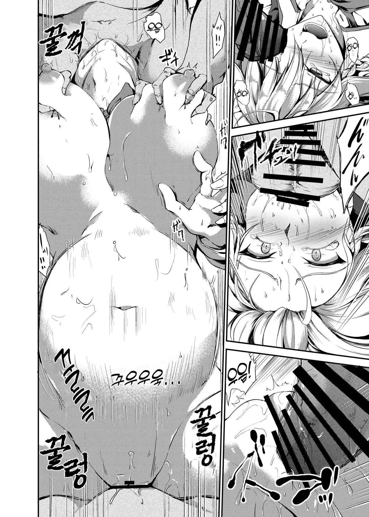 에로트랩던전: HELL 이미지 번호 17