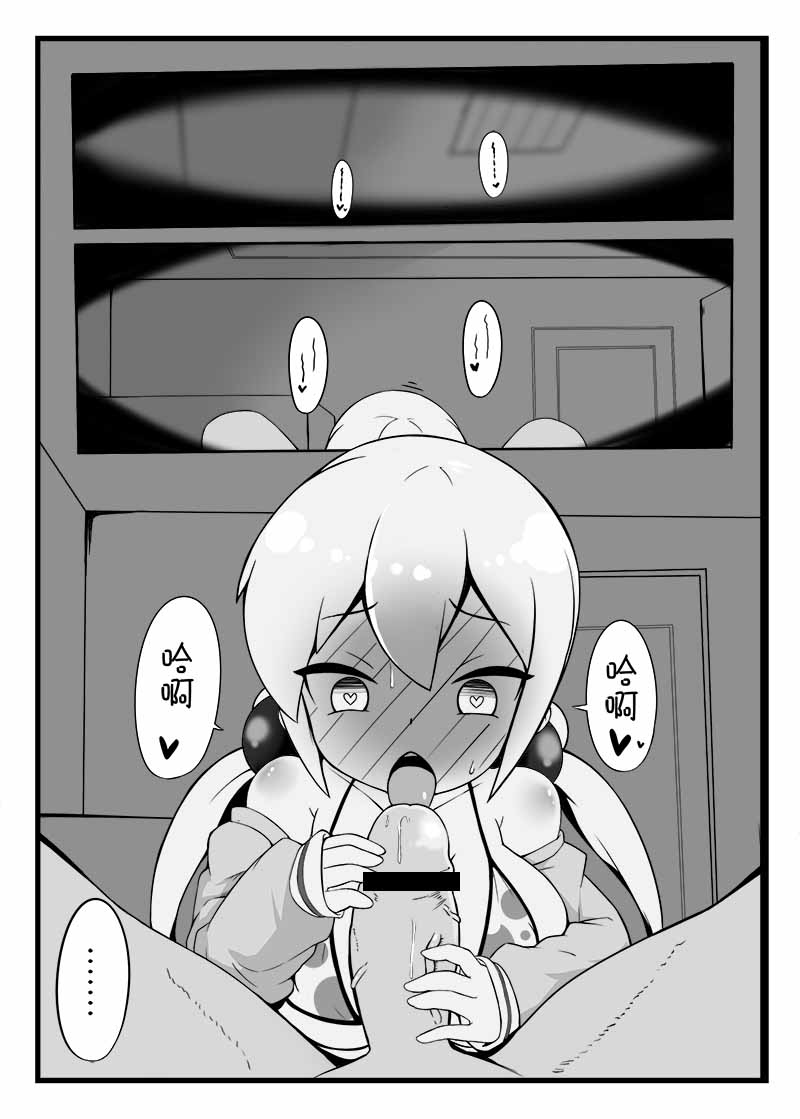 [Kago] 珍奶大杯、珍珠加量、奶加量 изображение № 2