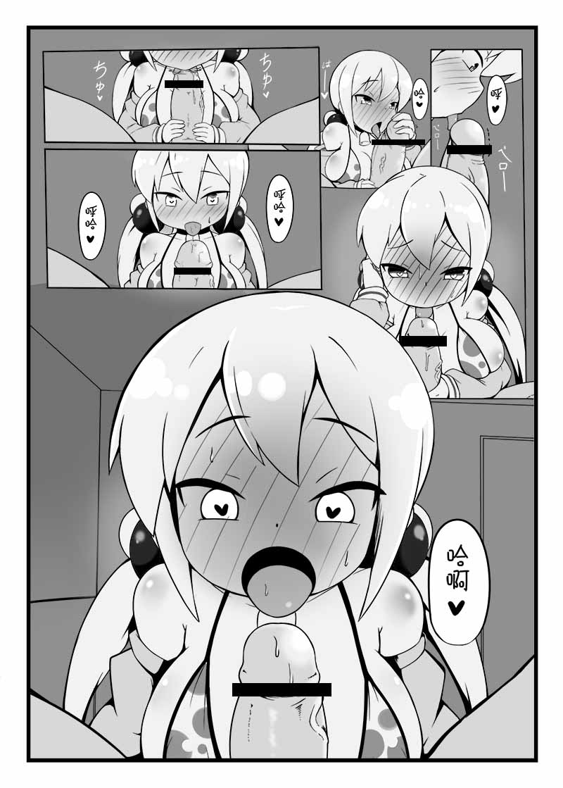 [Kago] 珍奶大杯、珍珠加量、奶加量 изображение № 3