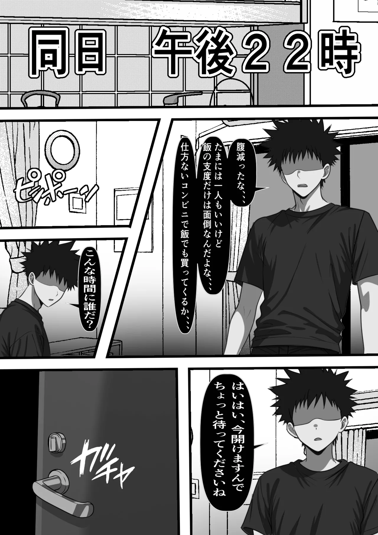 [Furitendou] モブ男子だった俺が母の後輩のヤンママを孕ませるまでの話 image number 15