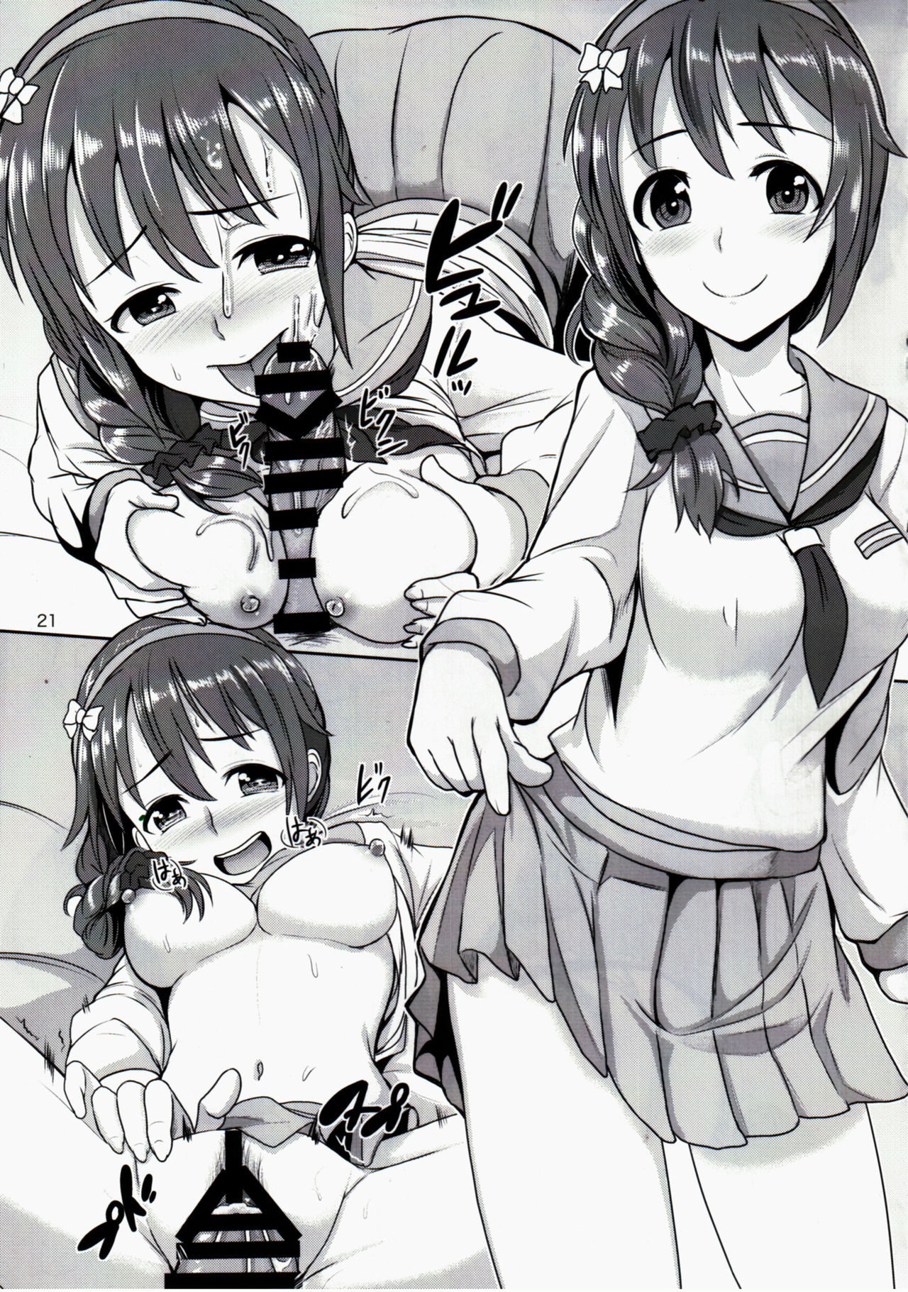 (My Best Friends 8) [Mikandensya (Dan)] +1000 Drink / +1000 드링크 (THE IDOLM@STER CINDERELLA GIRLS) [Korean] image number 22