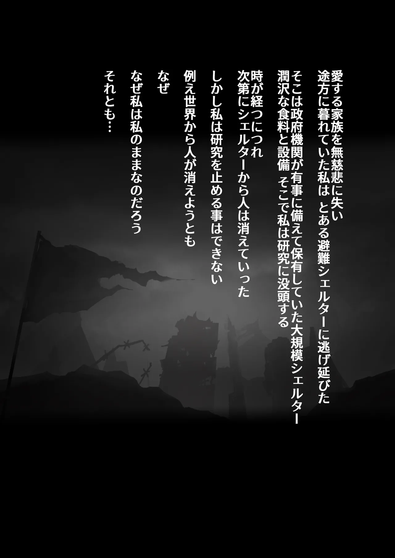 [uniuni] Zombie kentai 1 gou shiiku kiroku [DL版] 이미지 번호 2