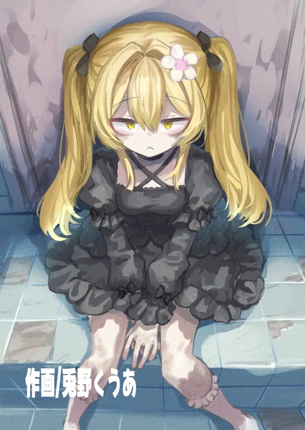 [uniuni] Zombie kentai 1 gou shiiku kiroku [DL版] 이미지 번호 4