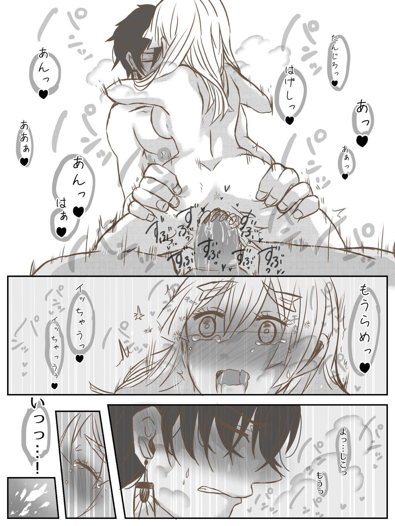 [Mayan] Onnanoko Datte Etchi Ga Shitai Ndesu. (Demon Slayer: Kimetsu no Yaiba) image number 15