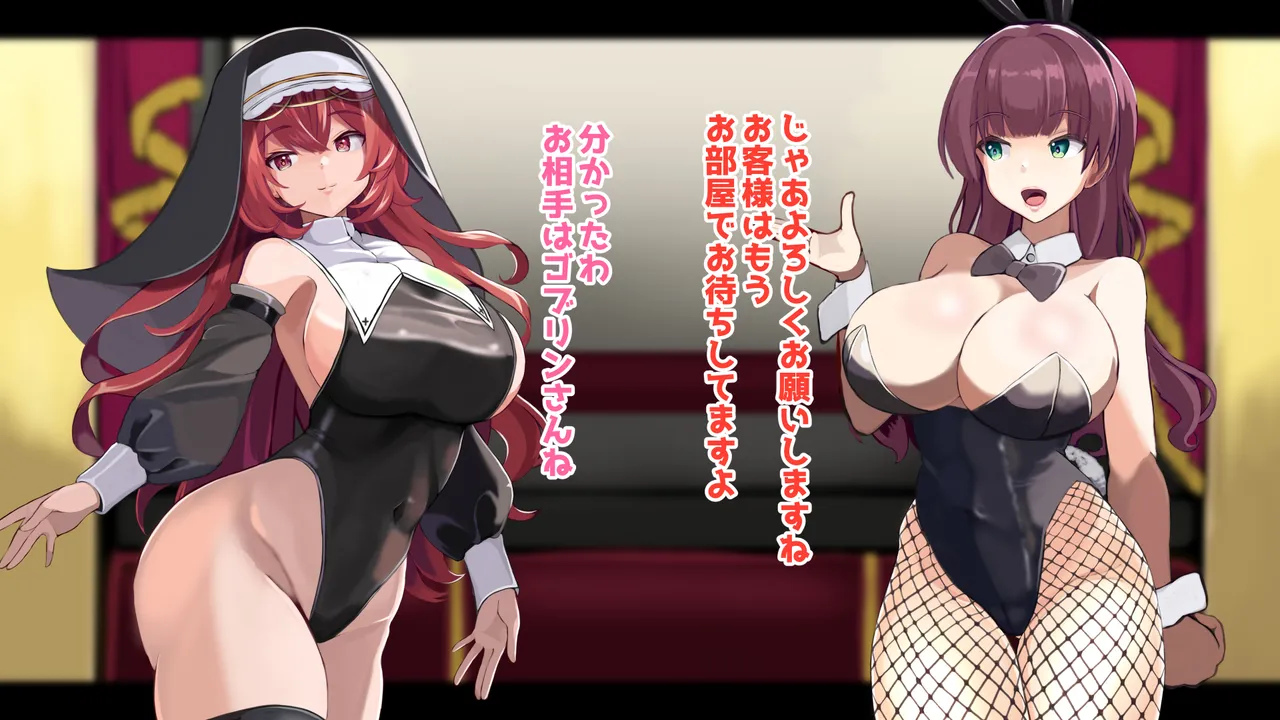 [Ponkotuna Potunoya (Potu)] Isyuzoku fuuzoku -Onnna noko ga oho goe aeki gobrin to jyuujin to mushi to gachihame- 이미지 번호 5