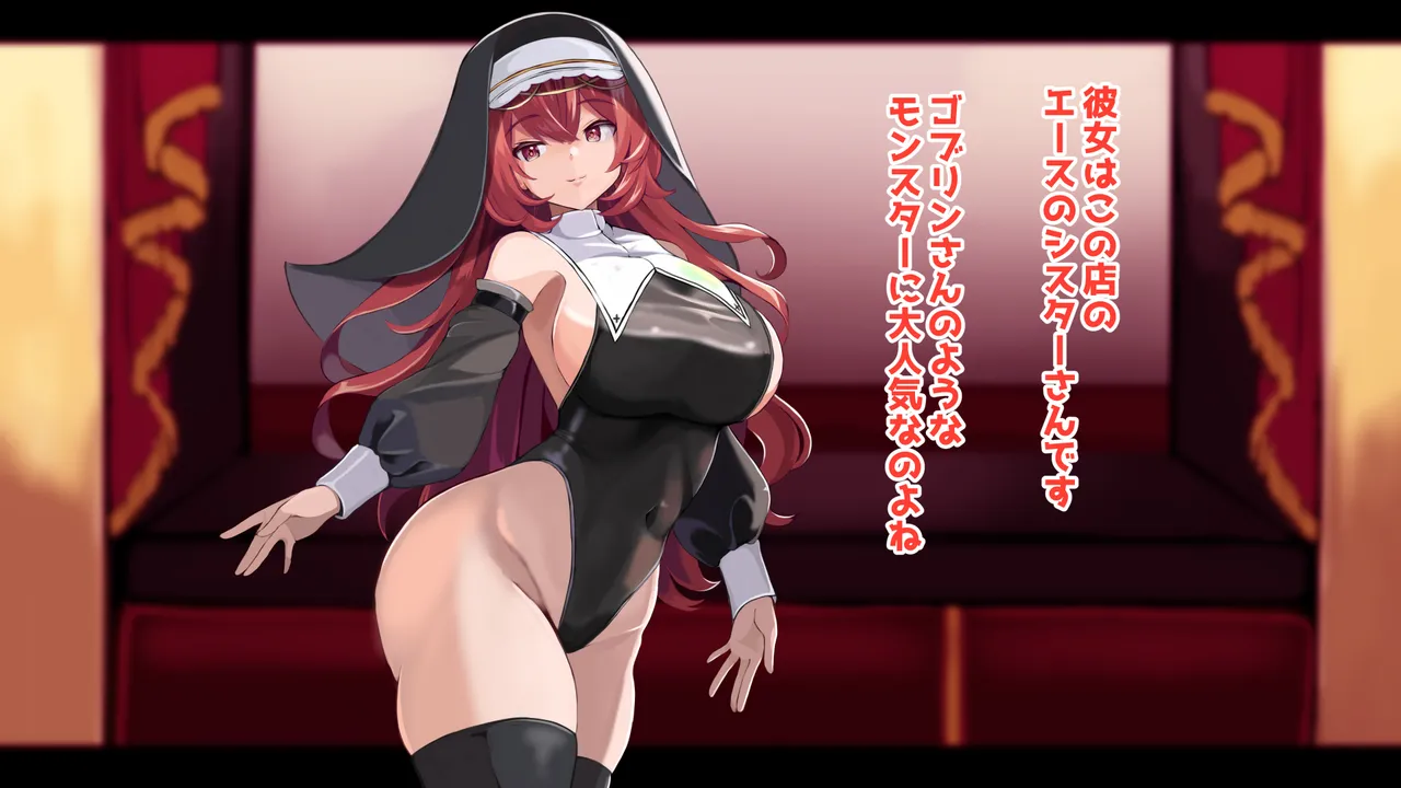 [Ponkotuna Potunoya (Potu)] Isyuzoku fuuzoku -Onnna noko ga oho goe aeki gobrin to jyuujin to mushi to gachihame- 이미지 번호 6