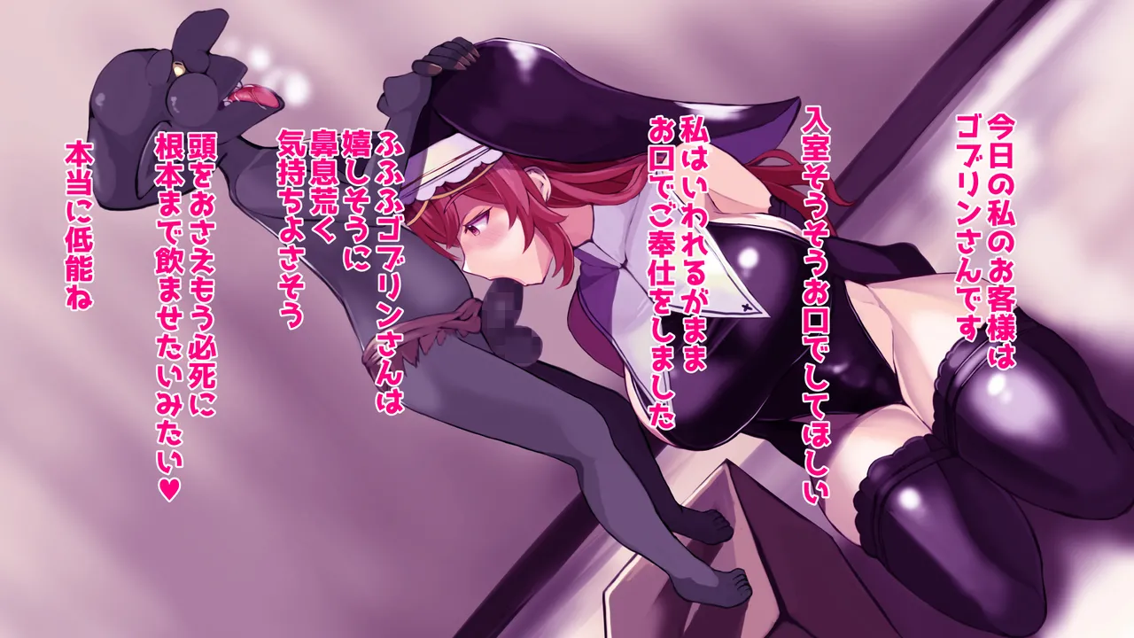 [Ponkotuna Potunoya (Potu)] Isyuzoku fuuzoku -Onnna noko ga oho goe aeki gobrin to jyuujin to mushi to gachihame- 이미지 번호 9