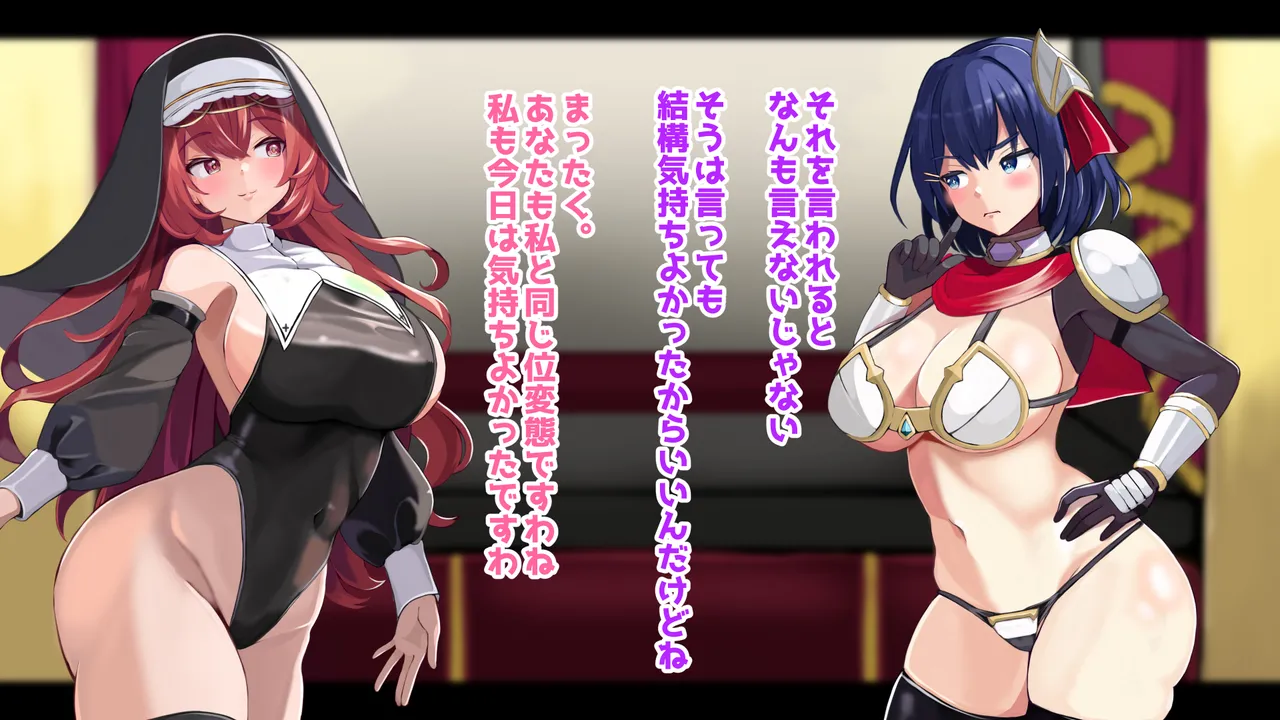 [Ponkotuna Potunoya (Potu)] Isyuzoku fuuzoku -Onnna noko ga oho goe aeki gobrin to jyuujin to mushi to gachihame- 이미지 번호 135