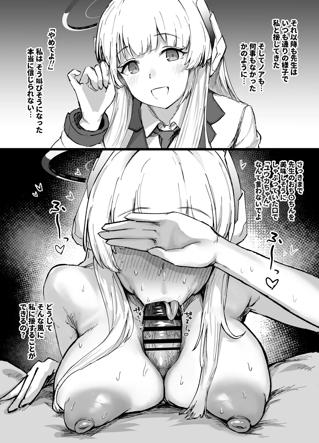 [どんめつ] この感情は因数分解できない 이미지 번호 4