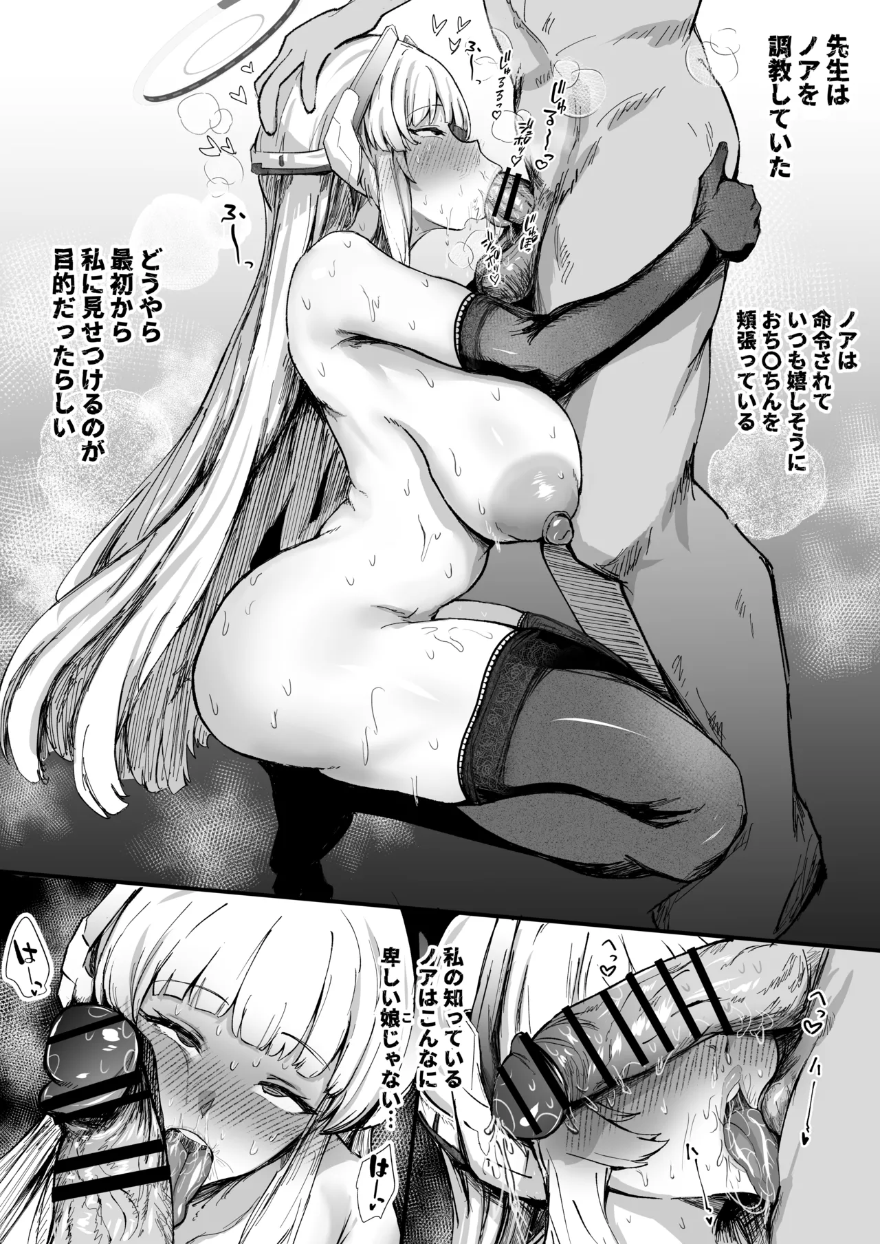 [どんめつ] この感情は因数分解できない 이미지 번호 5