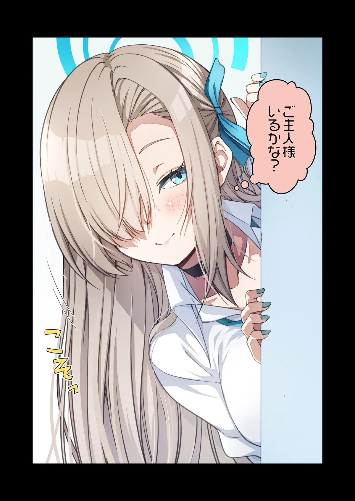 [yuji-koji] 撫で撫で 图片编号 1