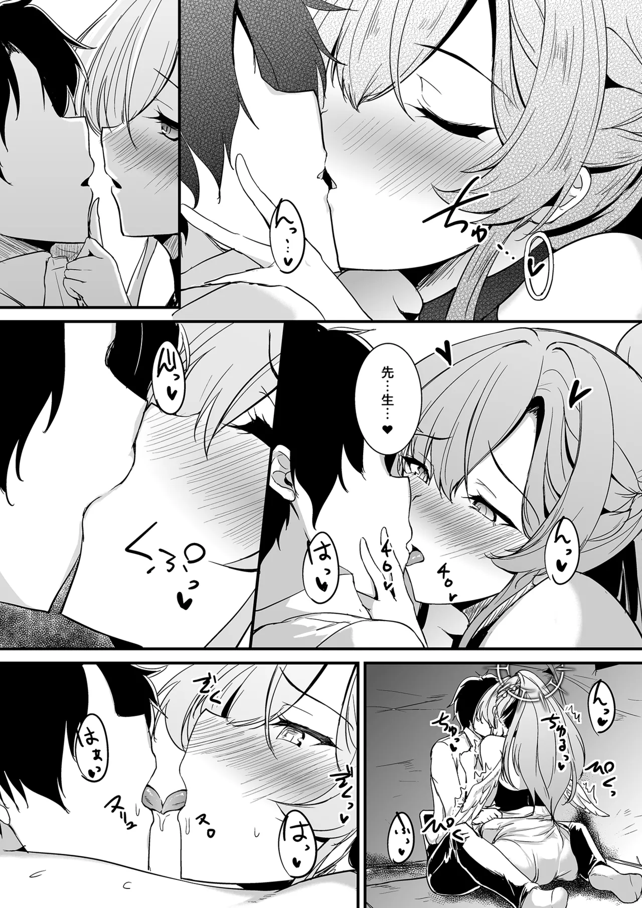 [Nuno no Ie (Moonlight)] Kirifuji Nagisa no Koukishin (Blue Archive) [Digital] image number 7