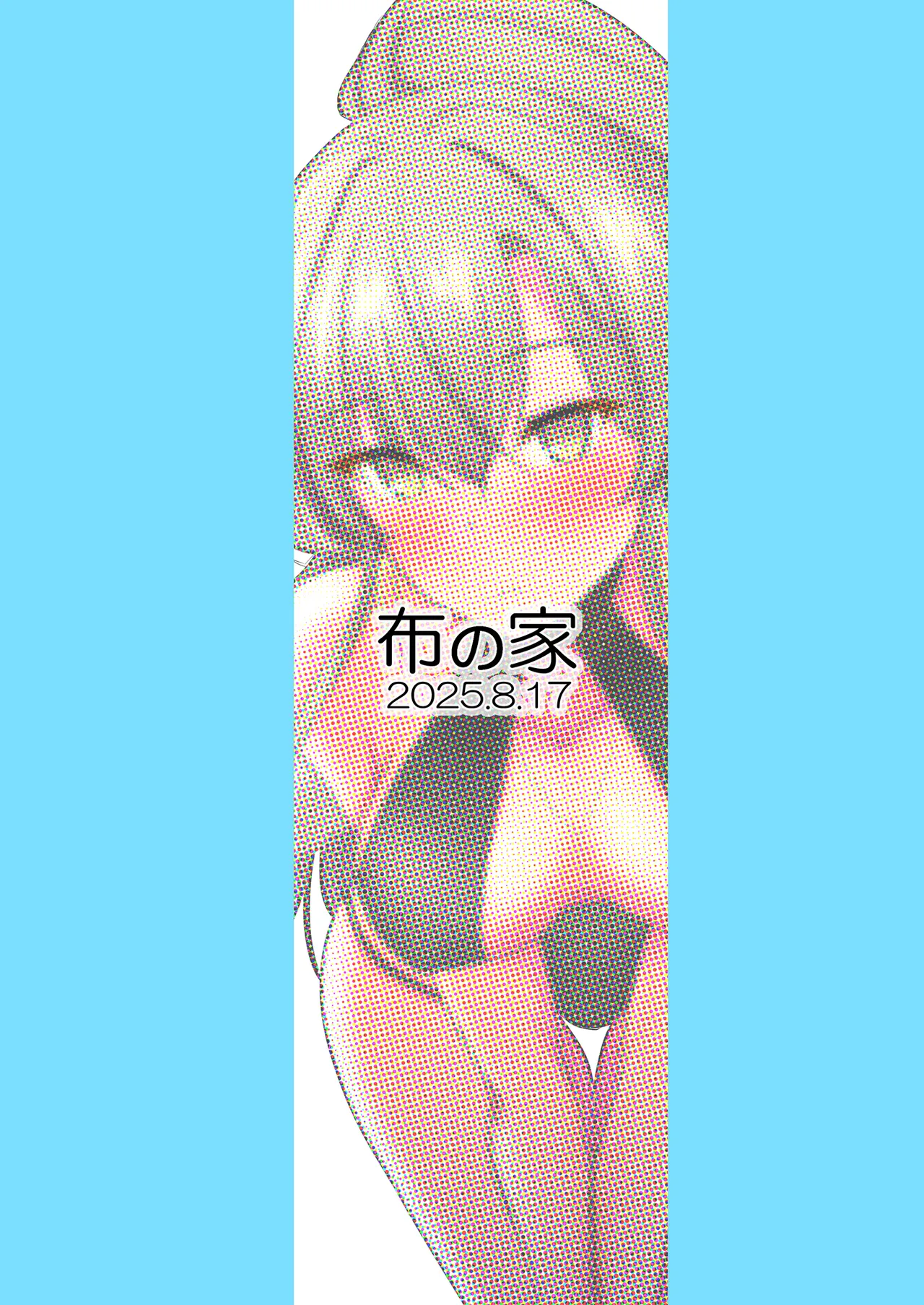 [Nuno no Ie (Moonlight)] Kirifuji Nagisa no Koukishin (Blue Archive) [Digital] image number 26