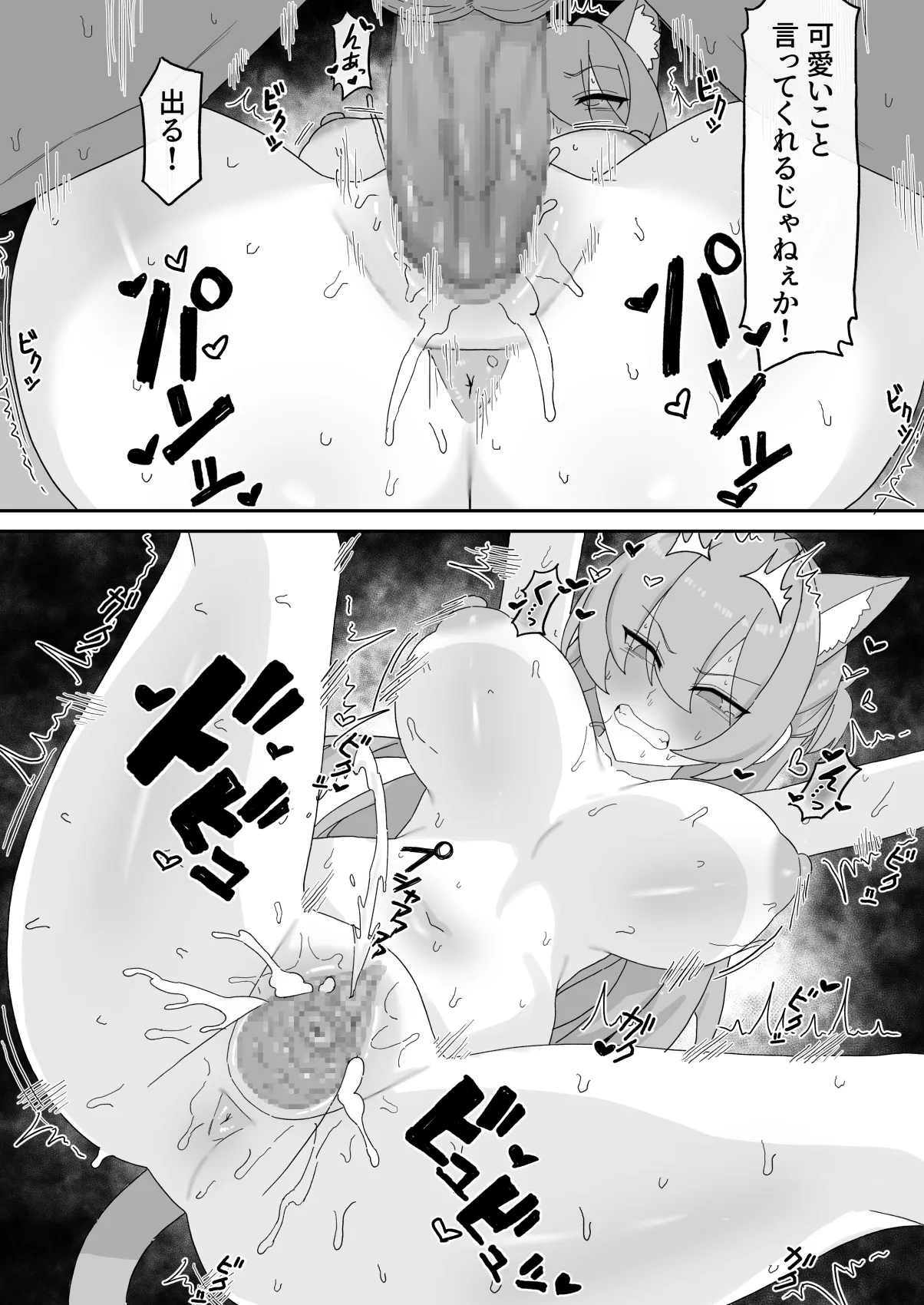 [ドロール] アキラ  (ブルーアーカイブ) 이미지 번호 4