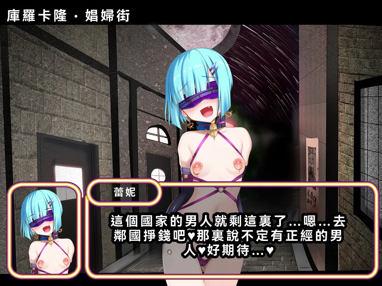 [Suzuneya ni Youkoso (Okuri Banto)] Kugutsu Majo no Gaisen ~ Sonokanojo wa Sudeni Yogosa Reteiru‼ Gaiden ~ [WPSX润色] изображение № 9