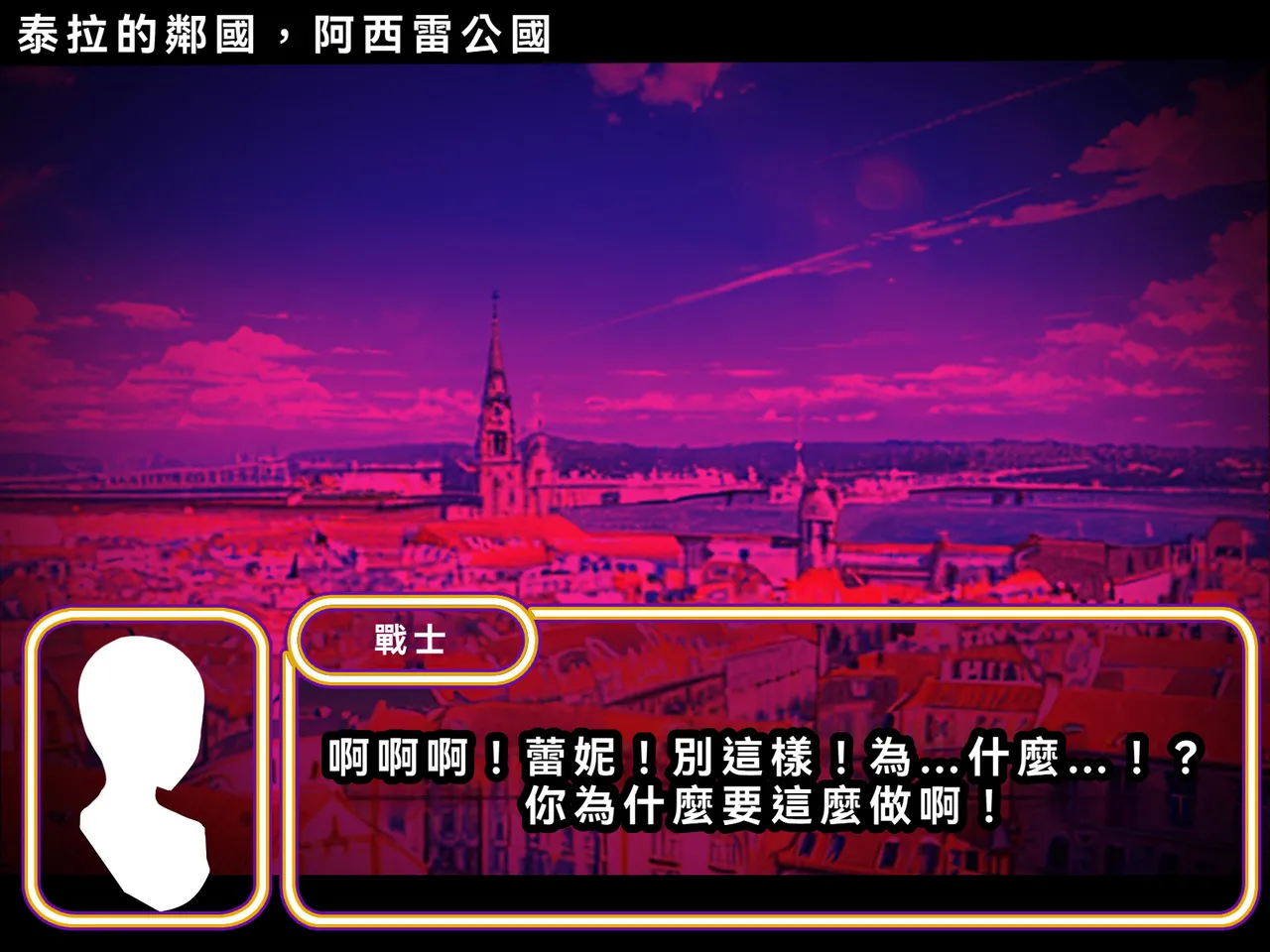 [Suzuneya ni Youkoso (Okuri Banto)] Kugutsu Majo no Gaisen ~ Sonokanojo wa Sudeni Yogosa Reteiru‼ Gaiden ~ [WPSX润色] изображение № 10