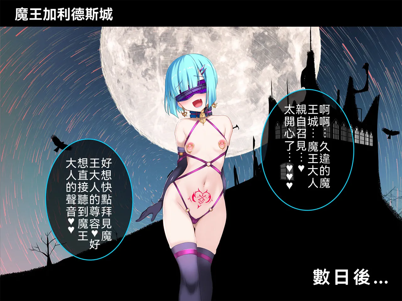 [Suzuneya ni Youkoso (Okuri Banto)] Kugutsu Majo no Gaisen ~ Sonokanojo wa Sudeni Yogosa Reteiru‼ Gaiden ~ [WPSX润色] изображение № 45