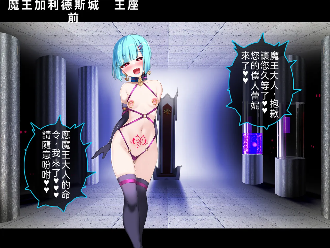 [Suzuneya ni Youkoso (Okuri Banto)] Kugutsu Majo no Gaisen ~ Sonokanojo wa Sudeni Yogosa Reteiru‼ Gaiden ~ [WPSX润色] изображение № 48