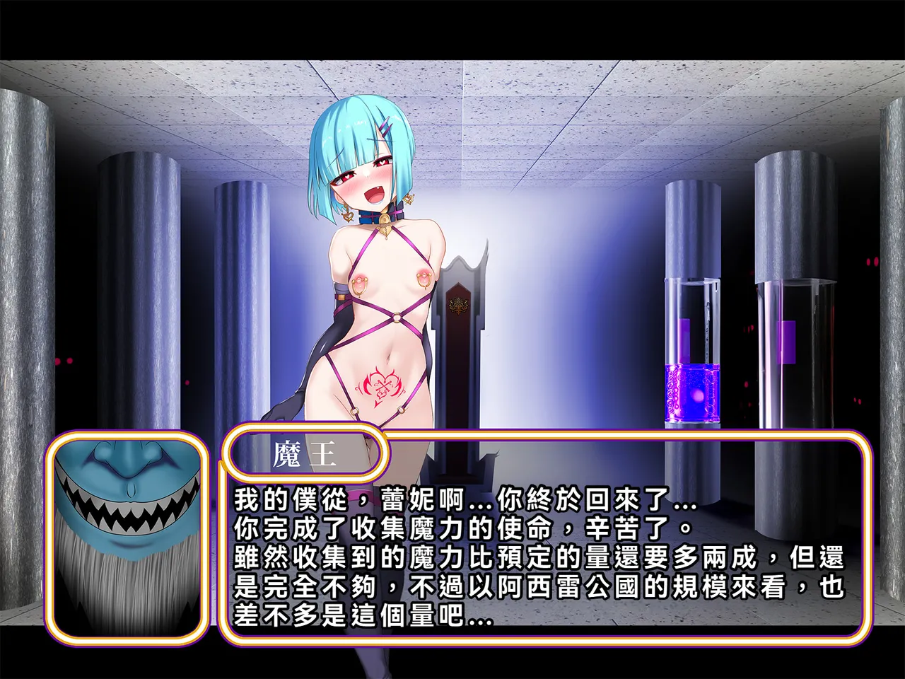 [Suzuneya ni Youkoso (Okuri Banto)] Kugutsu Majo no Gaisen ~ Sonokanojo wa Sudeni Yogosa Reteiru‼ Gaiden ~ [WPSX润色] изображение № 49