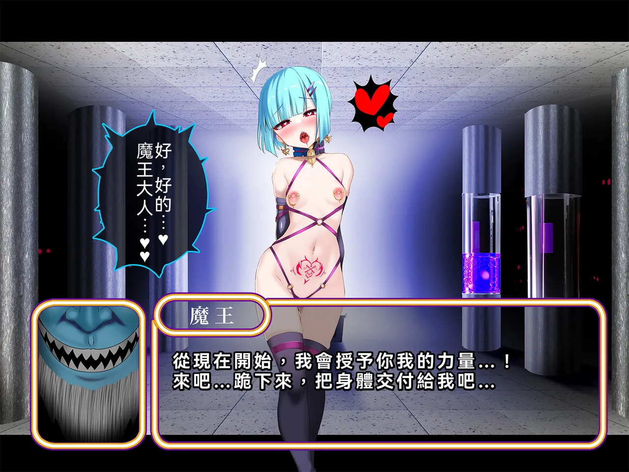 [Suzuneya ni Youkoso (Okuri Banto)] Kugutsu Majo no Gaisen ~ Sonokanojo wa Sudeni Yogosa Reteiru‼ Gaiden ~ [WPSX润色] изображение № 52