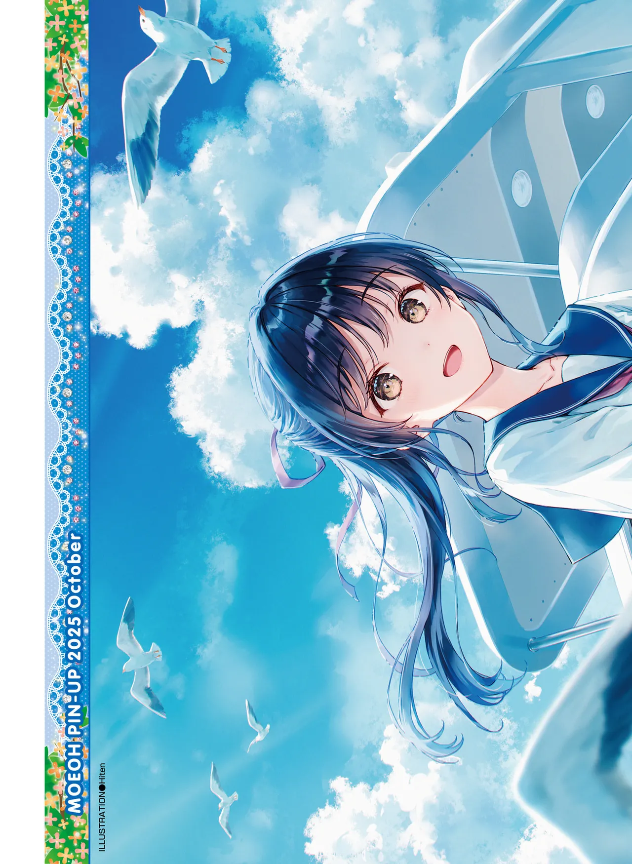 Dengeki Moeoh 2025-10 [Digital] 이미지 번호 3