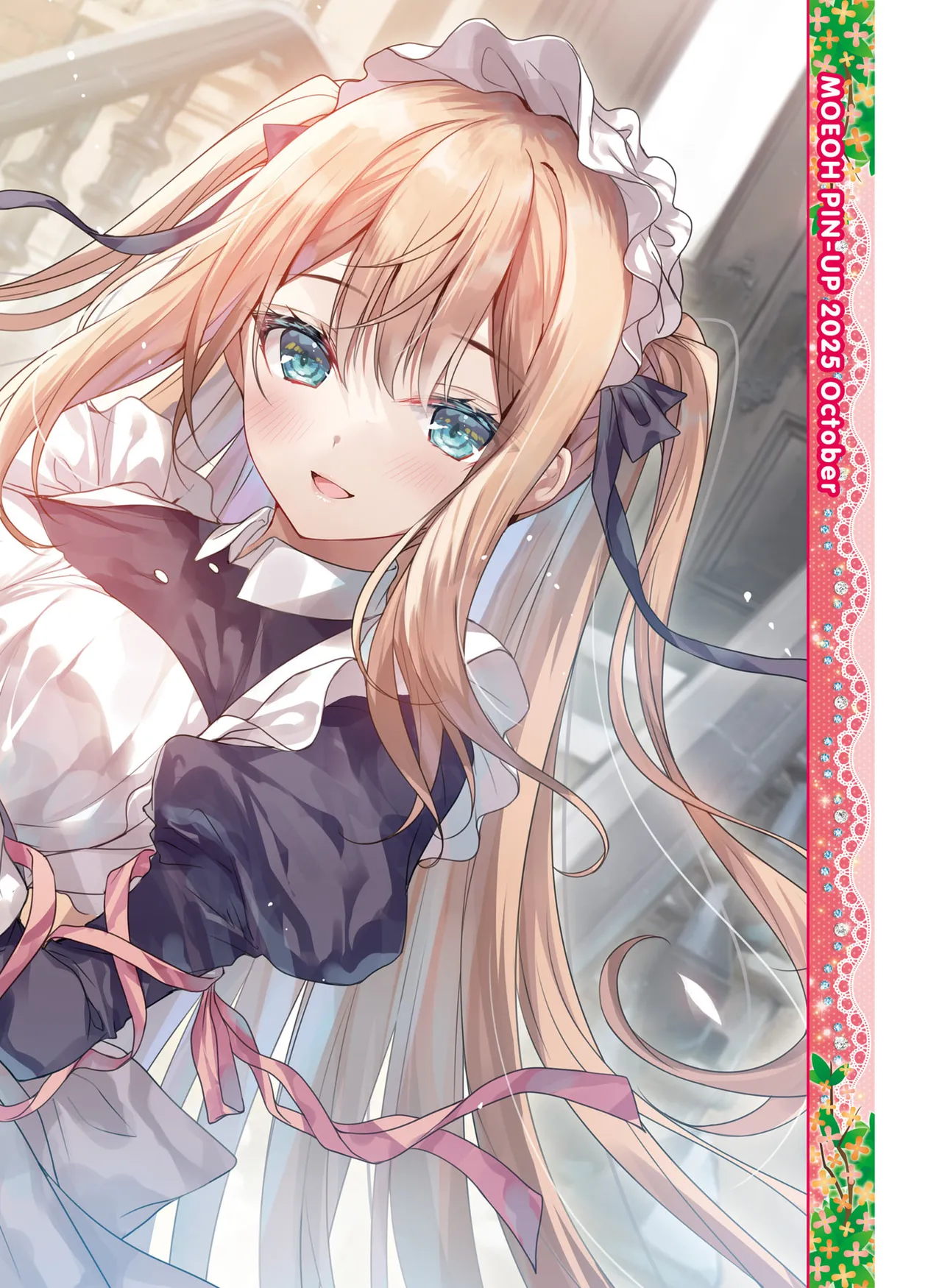 Dengeki Moeoh 2025-10 [Digital] 이미지 번호 6