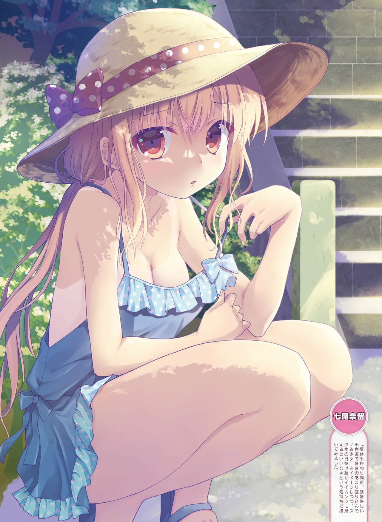 Dengeki Moeoh 2025-10 [Digital] 이미지 번호 34