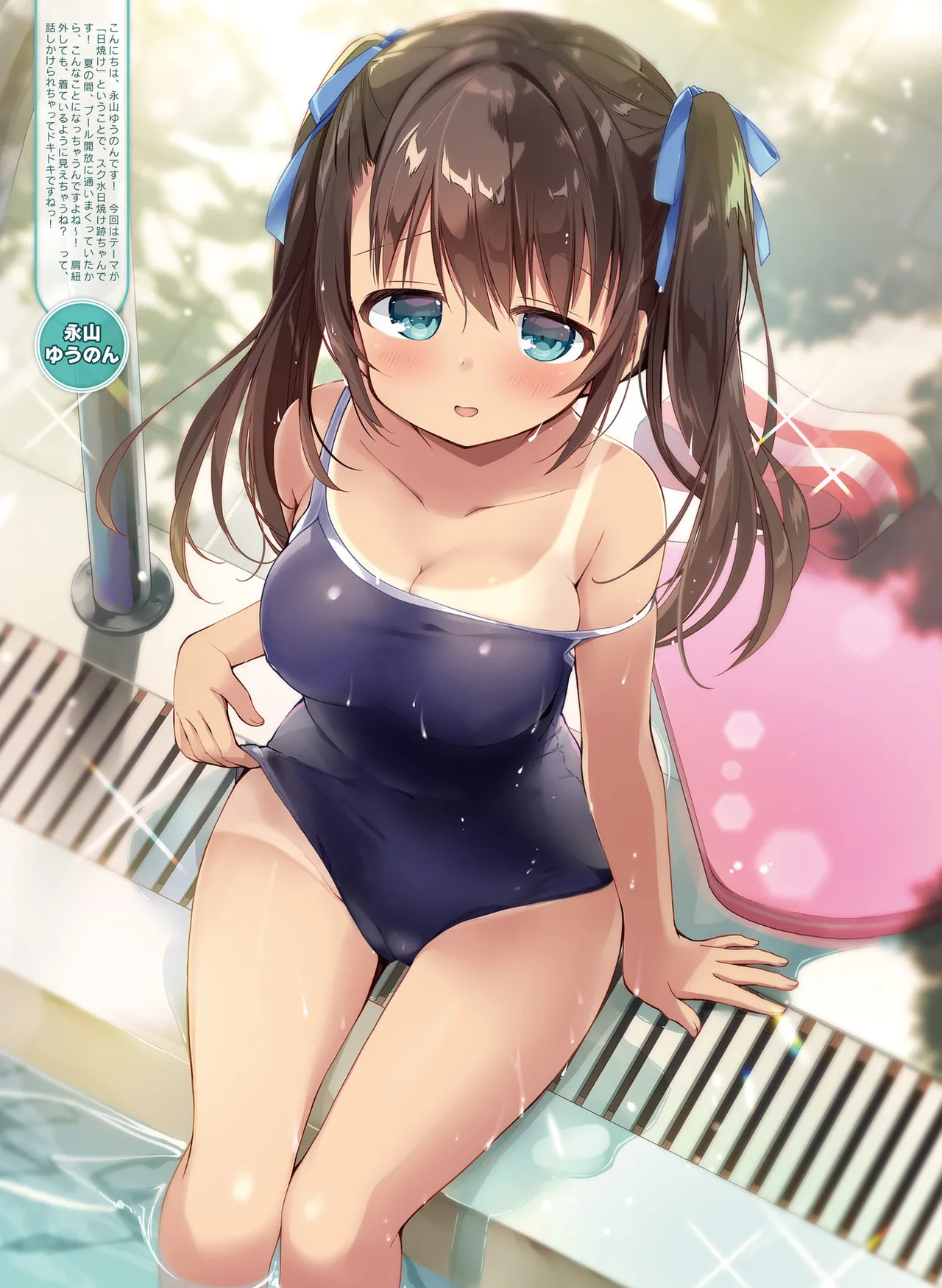 Dengeki Moeoh 2025-10 [Digital] 이미지 번호 39